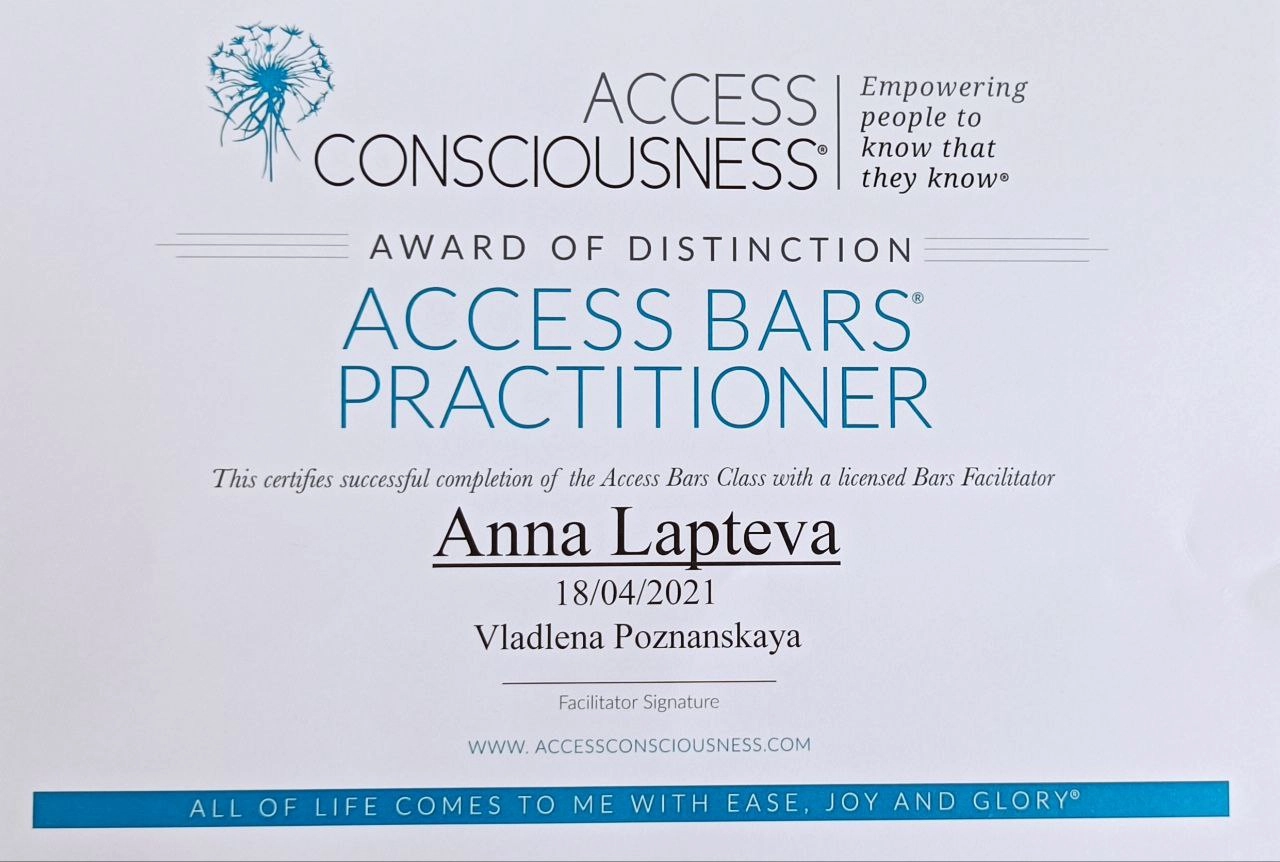 Дополнительный сертификат 32