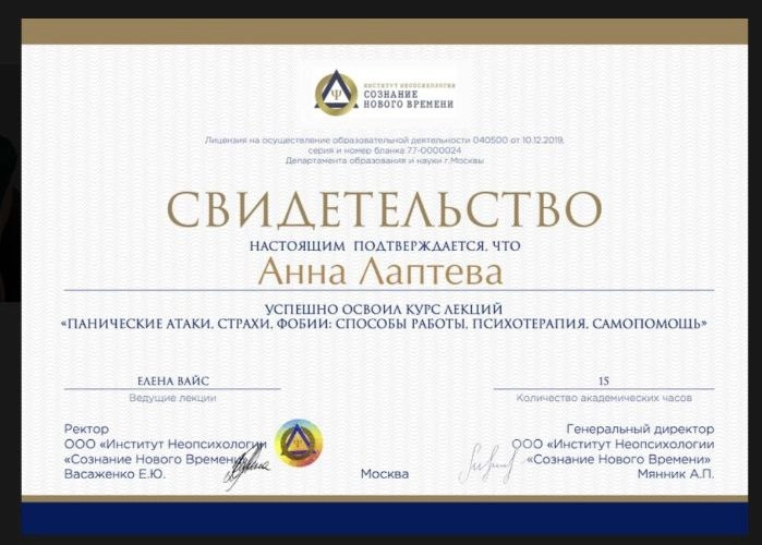 Дополнительный сертификат 43