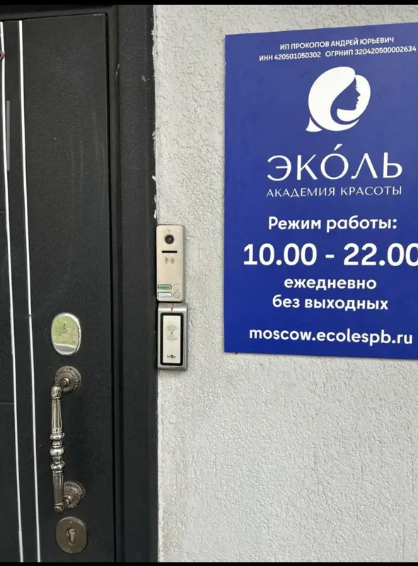 Фото входной двери в пристройку